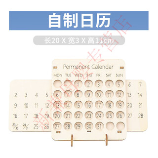 Kaooseen primary school students, science and technology production, invention materials, children's science experiment sets, physical equipment, handmade toys, homemade calendars