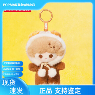 Pop mart authentic bubble mart bubble cute pieces plush velvet nuanhuhu series blind box plush pendant trendy birthday gift plush velvet nuanhuhu dimoo 咩咩 fluffy