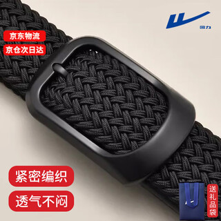 Pull-back belt men's canvas belt no punching tactical elastic woven belt men's and women's trendy elastic versatile trouser belt