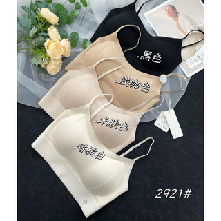 Xinyoujie huizhixin 2921 women's nude seamless beautiful back tube top one-line collar anti-exposure wrapped chest fixed cup push-up bra black one size 90jin jin equals 0.5kg -130jin jin equals 0.5kg