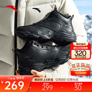 Anta gravity large cotton shoes men's winter thickened velvet high-top leather waterproof sports shoes for men 112548954