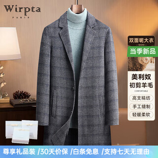 Wirpta high-end brand woolen wool coat men's autumn and winter new slim-fitting mid-length plaid versatile casual woolen coat mixed color plaid thick section l 175