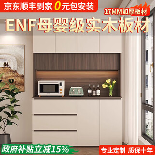 Mi xin chong's antique-style sideboard against the wall, integrated multi-functional storage cabinet, wine cabinet, guest restaurant, chinese tea high cabinet, e type, length 160cm, cream white + oak, double doors