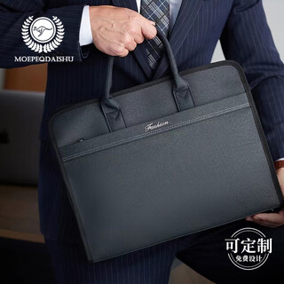 Moepeqdaishu portable briefcase men's handbag oxford cloth handbag file bag large capacity custom waterproof canvas file bag deep black 15-inch computer + water cup position