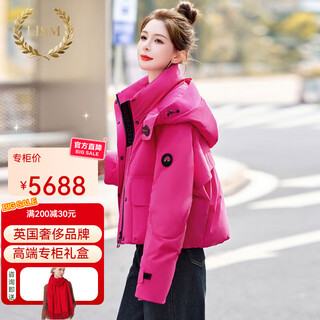 Lism shopping mall same style high-end down jacket super good-looking down jacket women's short style petite bread jacket rose red s