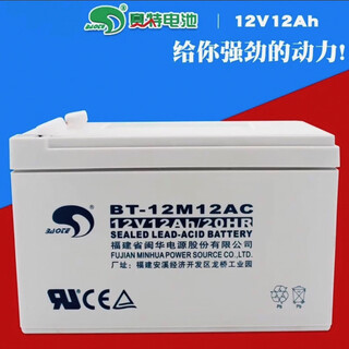 赛特蓄电池12v7ah4a4.5a12v10ah12ah14a17a20ah12v24ah38ah40ah50a55a 赛特蓄电池12v12ah