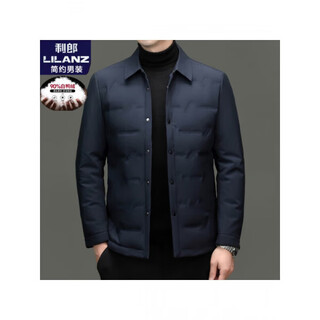 Lilanz 90 white duck down lilanz men's lightweight down jacket new autumn and winter warm jacket casual jacket navy g5qyr088 4xl (90) weight 185-200jin jin equals 0.5 kg