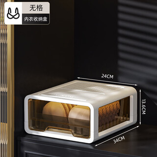 He jiagong drawer-type underwear storage box home wardrobe underwear and socks three-in-one partition artifact intimate clothing cabinet brown underwear storage box