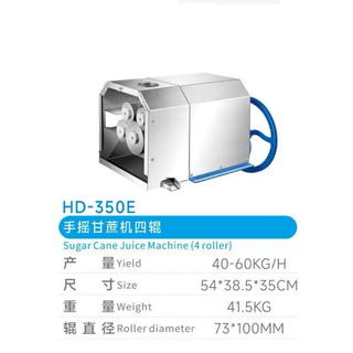 Yusenyi new manual sugarcane juice press hand-cranked commercial sugarcane juicer hand-cranked four-cylinder sugarcane juicer hd350e