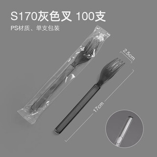 Petunia single package disposable spoon fork cutlery set fruit fork hard spoon set emerald green s170 gray fork single pack 100 pieces 100 pieces