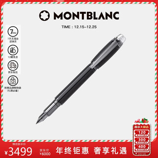 Montblanc montblanc starwalker series black precious resin embedded ink pen m tip 111287 gift
