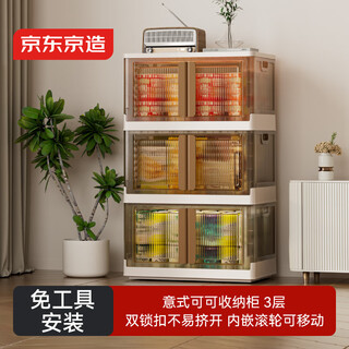 Made in tokyo, italian cocoa storage cabinet, installation-free storage cabinet stacked wardrobe, shared top cover, 64 sides wide, 3 layers