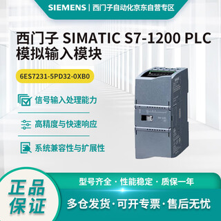 Siemens s7-1200plc analog input module 6es7231-5pd32-0xb0, sm 1231 rtd temperature sensor