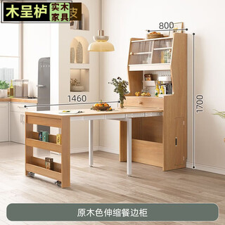 Wooden folding dining table and storage cabinet integrated modern simple small apartment multi-functional telescopic dining table and chair combination telescopic dining table sideboard door-to-door delivery package installation