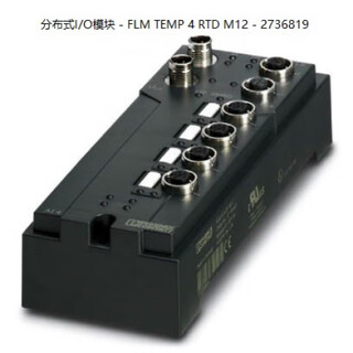 Phoenix distributed i/o module - flm temp 4 rtd m12 -