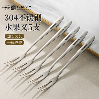 Guangyi fork fruit fork steak western food cutlery set 304 stainless steel extended fork head 5 pack gy1276