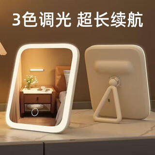 Modern makeup mirror with light led mirror desktop high-definition smart beauty mirror vanity mirror desktop mirror birthday gift