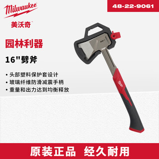 Miwaki splitting ax woodworking ax firewood ax carpenter blade ax tree chopping ax firewood ax outdoor gardening 16 (41cm) splitting ax 48-22-9061