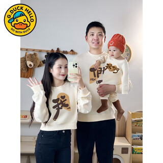 G.duck baitianzhao parent-child clothing new high-end sweatshirt parent-child clothing family of three baby crawling clothes for young children family portrait apricot terry sweatshirt (7004) 66 upgraded boneless type a cotton crawling clothes