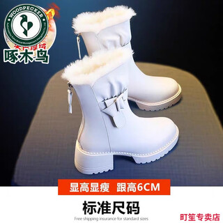 Woodpecker genuine leather snow boots women's shoes 2025 new mid-calf winter cotton shoes plus velvet thickened wool winter boots winter martin boots off-white belt buckle 37