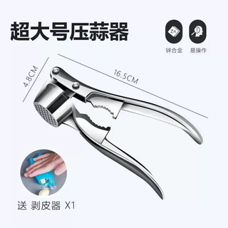 Yusenyi garlic artifact 304 stainless steel garlic press manual garlic press household garlic clip peeling garlic peeling garlic device multifunctional special garlic puree garlic peeler 1ml multifunctional special garlic puree garlic peeler
