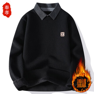 Fengxiao winter men's sweater new fake two-piece velvet thickened shirt collar sweater lapel sweater bottoming sweater