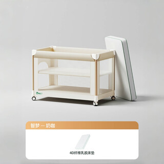 Cooldudin crib folding splicing large bed multifunctional newborn crib diaper table crib milk coffee + 4d fiber latex mattress complete set