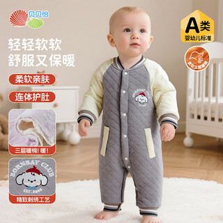 Beibeiyi children's clothing baby jumpsuit warm quilted infant and newborn crawling clothing winter clothing autumn and winter new style dark coffee 73cm (6-9 months)
