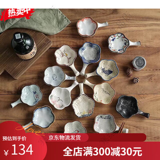 Mengyier japanese-style multi-functional chopstick holder, chopstick holder, ceramic chopstick holder, tableware, chopsticks, pillow and spoon, can be used as condiment dish, mix and match 10 pieces, please note the color