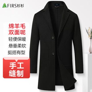 Shanshan wool double-sided woolen coat men's spring and autumn mid-length coat casual warm woolen windbreaker top men's work wear