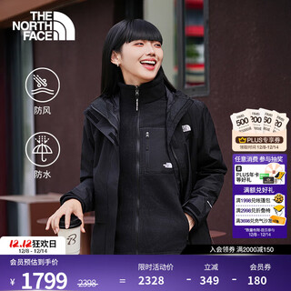 The north face (the north face) three-in-one jacket women's elements fleece liner jacket waterproof detachable 25 autumn and winter style|8ed0 jk3/cosmic black l/165