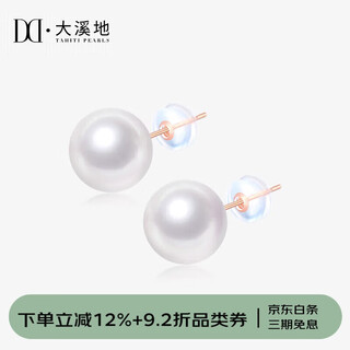 Tahitian 10-11mm edison pearl stud earrings 18k gold highlight freshwater pearl earrings birthday gift