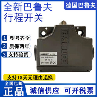 New travel switch bns 819-b02 b03-d12-61-12-3b 10 fd-60-101 more models