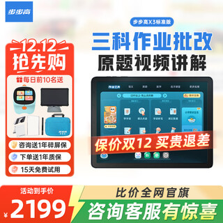 Bbk consultation and subsidy learning machine