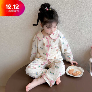 Bala2025 new girls pajamas pure cotton princess style girls children home clothes long sleeve baby girl autumn cardigan set colorful bear 90cm