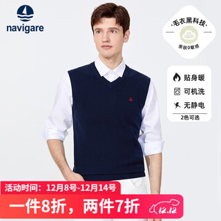 Navigare italian dinghy men's v-neck vest sweater with knitted vest 1334962011 navy m/48