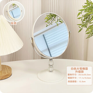 Cosmetic mirror, home desktop, table top, makeup table mirror, office bedroom cosmetic mirror, student dormitory magnification, crystal bead large oval, one side normal and one side magnified