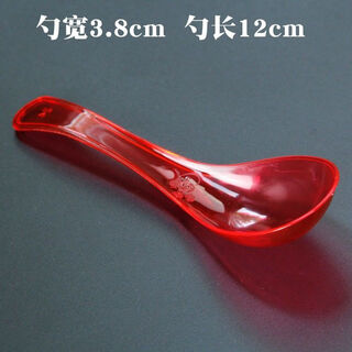 Fantasy disposable spoon red thickened spoon wedding high-looking crystal spoon household dessert spoon food grade 95 get 5 free spoon red crystal hard thickened