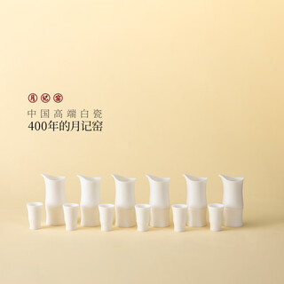 Yueji kiln is rising steadily, mutton fat jade porcelain white wine set 6x6 is rising every day_white wine set 6x6