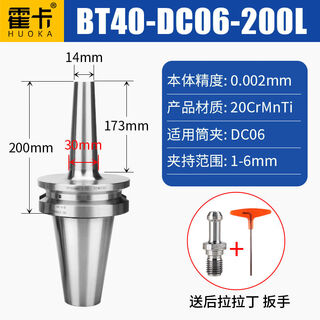 Hoka bt40 back pull tool holder bt30 back pull tool holder deep cavity bt50 taper cncdc04060812 high precision earthquake resistant bt40-dc06-200l