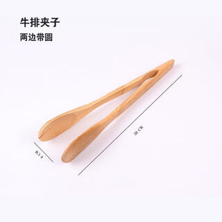 Kitchen wooden barbecue food clip bamboo bread cake anti-scalding steak barbecue snack clip wooden clip soup clip 30 cm semi-circular style on both sides