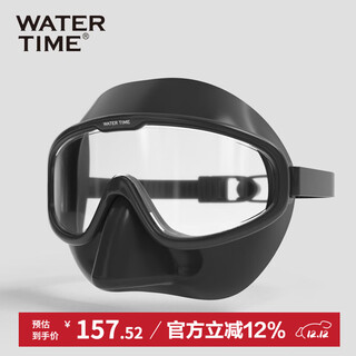 WATERTIME/水川 浮潜面罩潜水镜成人防雾大框护目泳镜护鼻子游泳眼镜装备