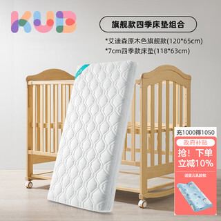 Keyobi crib multifunctional solid wood bed juvenile children's bed cradle european baby bed newborn bb cradle popular combination addison flagship model + mattress