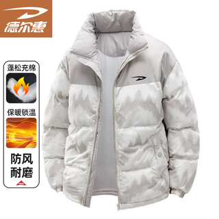 Delhui cotton jacket men's winter stand collar versatile windproof thickened cotton color matching casual warm jacket khaki xl