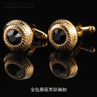 Nosskiss gift box, men's suit french cufflinks, cufflinks cufflinks cuff nails, gold day gift, golden mushroom black diamond cufflinks