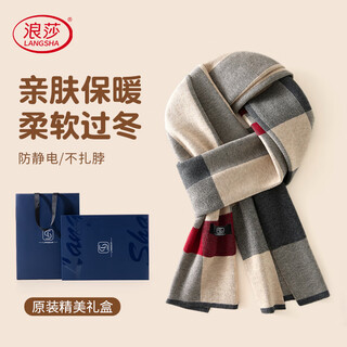 Langsha scarf for men with wool, autumn and winter warm windproof scarf, thickened to prevent cold, christmas and new year's day gift for boyfriend and father