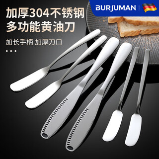 Burjuman german butter knife kitchen baking 304 stainless steel butter spatula spread jam bread cheese knife 304 stainless steel small butter knife