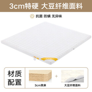 Natural jute mattress s-shaped fine thin brown mattress children's spine protection hard brown mattress 1.8m folding custom tatami (one piece) 3cm extra hard = 3cm native imported s-shaped jute 800mm*2000mm