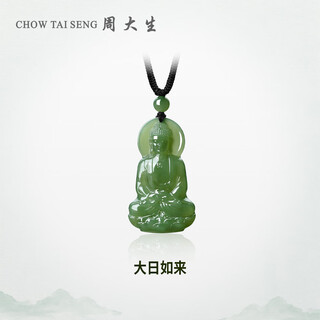 Zhou taisheng new year's gift hotan jade buddha pendant for men and women tathagata necklace peace couple pendant for boyfriend and girlfriend