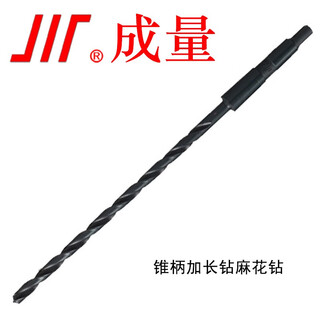 Measured tapered shank extended twist drill 6-30mm extended twist drill bit tapered extended twist drill 15.6mm-16mm (single)